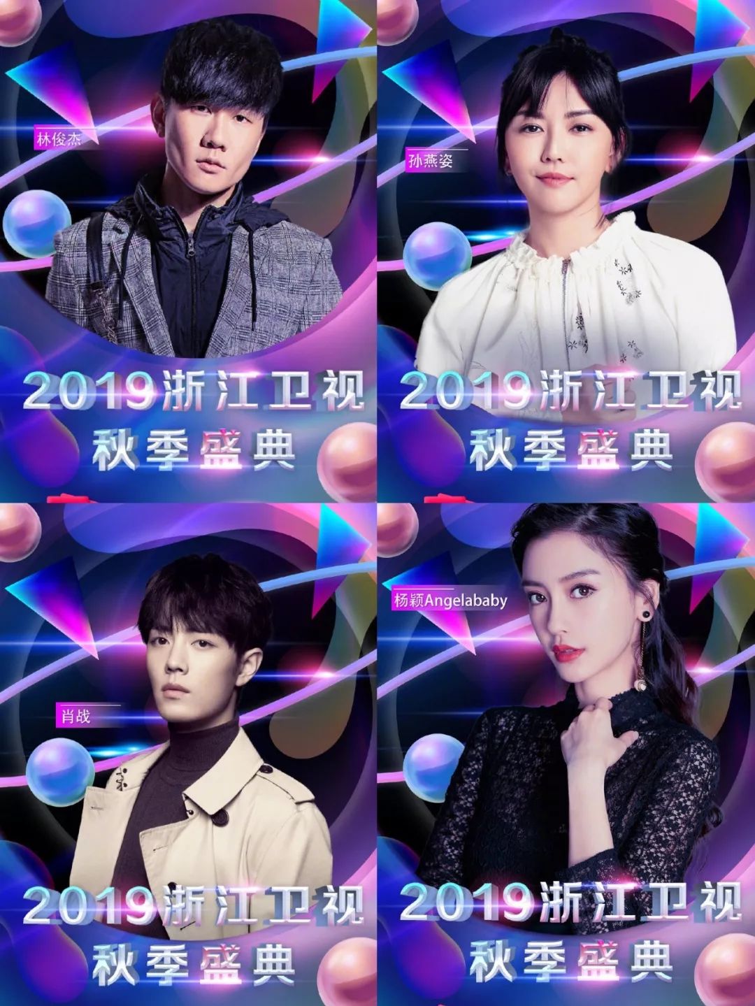 抖音好嗨哦简谱_抖音让我们嗨起来好吗(3)