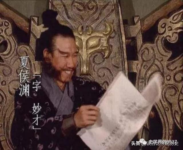三国|专家研究曹操家族DNA，结果很意外
