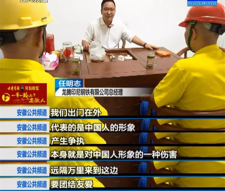 印尼人均工资_印尼排华(2)