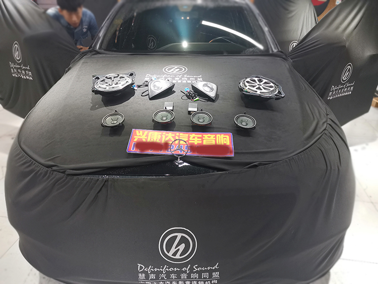 音响攻略