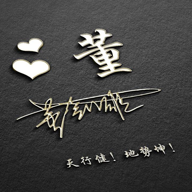 你的微信头像该换了,20张高端银色大气签名头像,每一张都是精品