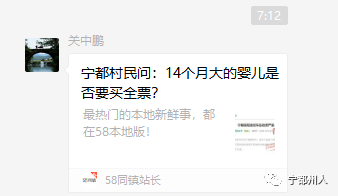 宁都多少人口_宁都翠微峰