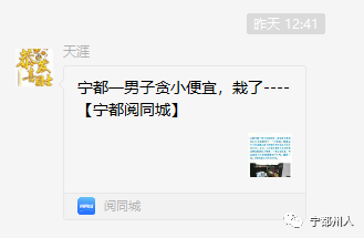 宁都多少人口_宁都翠微峰