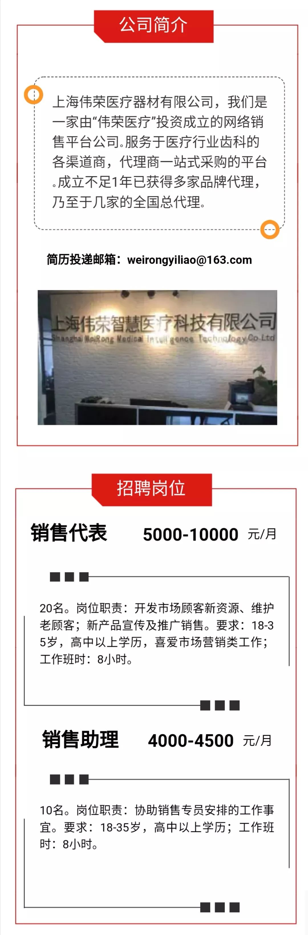 【乐业上海 • 就业扶贫】浦东新区就业扶贫行动日暨edjob网络招聘会！