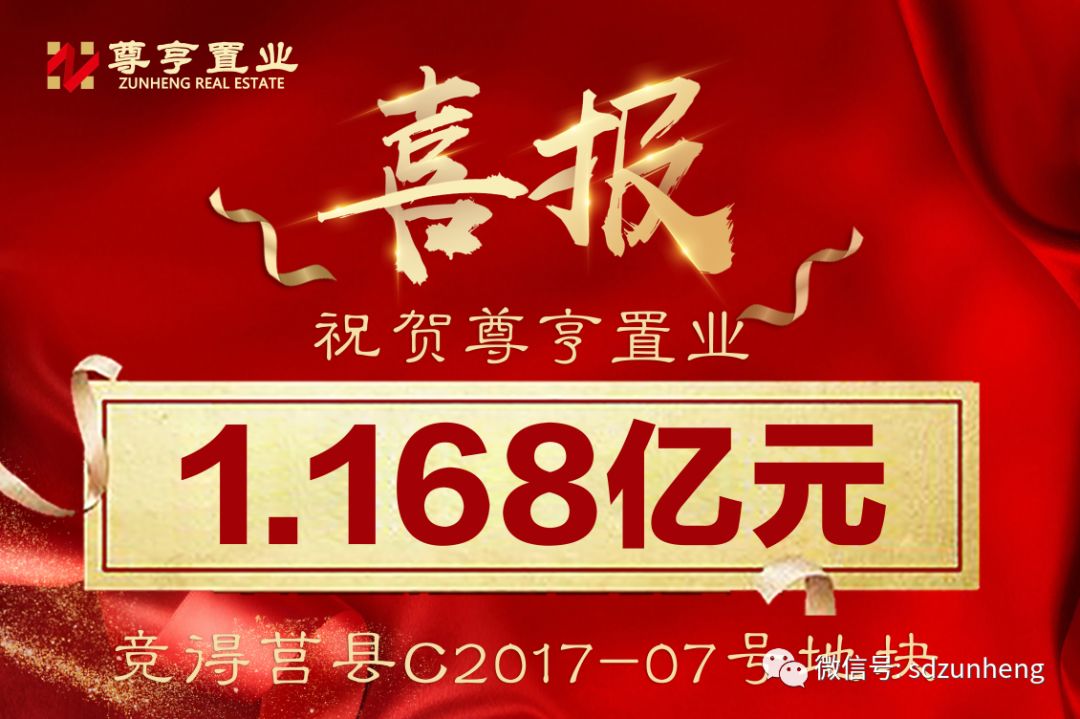 莒县招聘_2018年莒县教师招聘笔试 冲刺预测班 火热报名中(3)