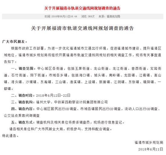 福清各镇gdp_福清各镇地图