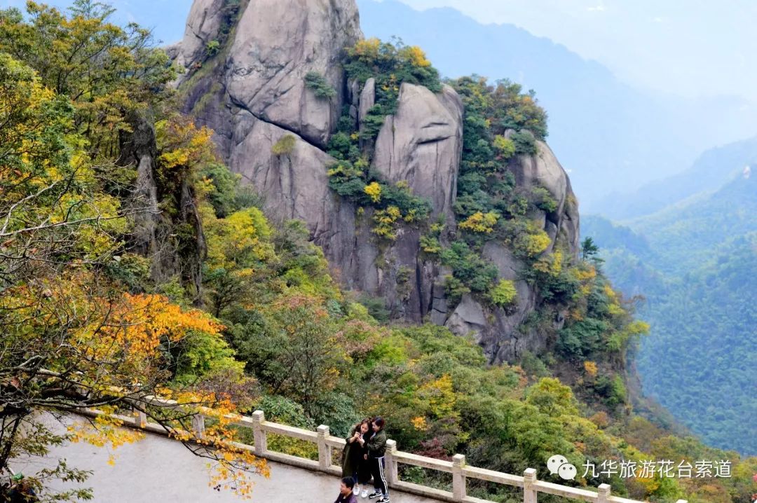 【九华山花台景区天凉秋意浓】