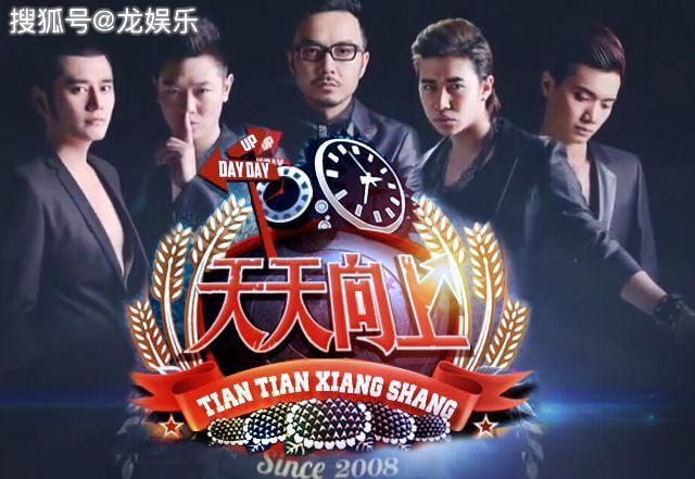 欧弟离开天天向上后去哪发展了现状如何？欧弟为什么退出天天向上