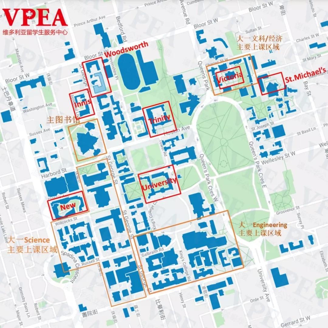 多伦多大学主校区七大college介绍