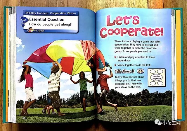 什么渐形成语_雨形成的过程是什么(2)