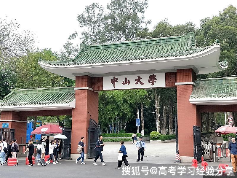 其实,被中山大学数学系录取也不错,因为中山大学的数学学科实力非常