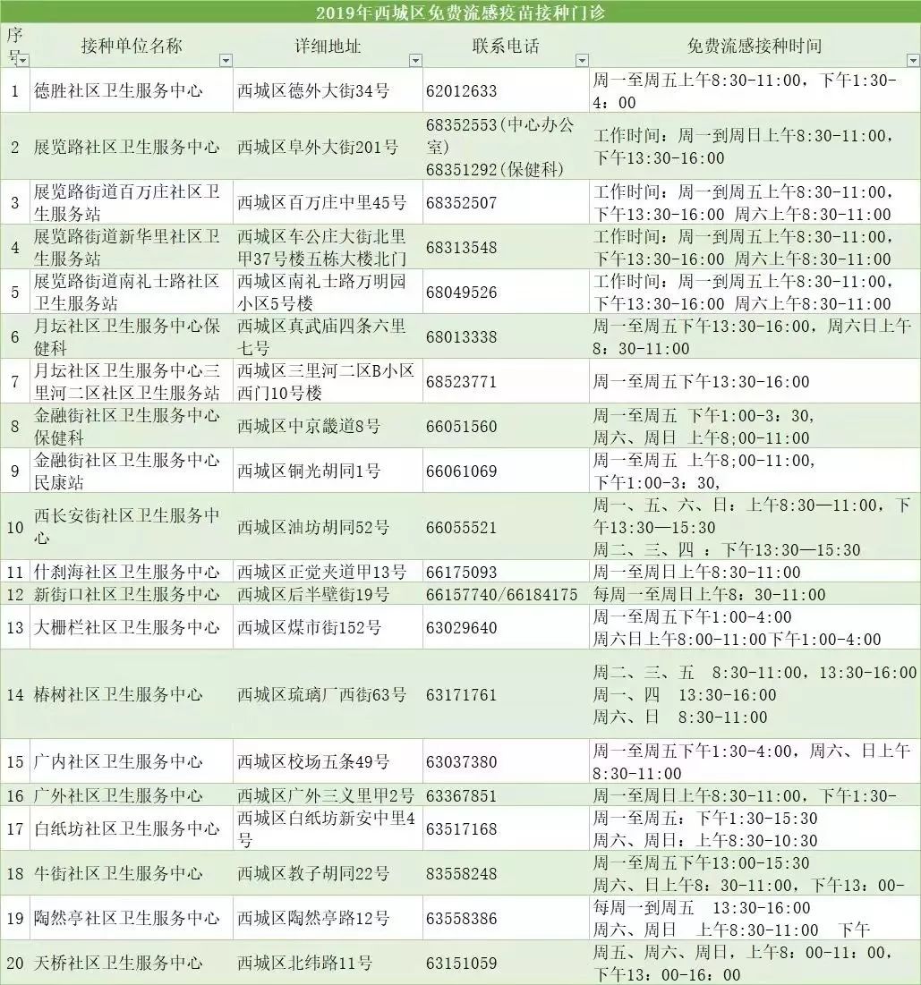 4308fafef07e4adb8a453010f3629418.jpeg