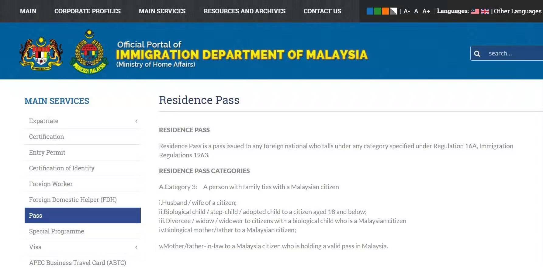 加华侨生联考千万不要申请马来西亚第二家园,