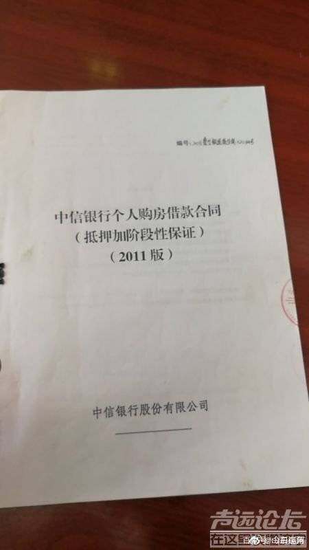 中信银行济宁分行不按时退还押金遭质疑