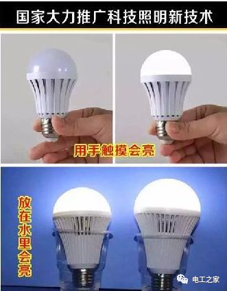 电灯一会亮一会不亮 462ac0bdc2514dc89943e69804f6e5e2.jpeg