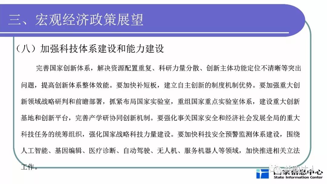 分析当前宏观经济总量_当前宏观就业形势图(2)