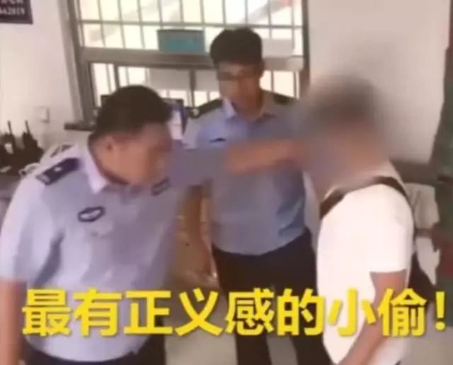 有人偷内衣可以报警吗_有人可以做这个手势吗(2)