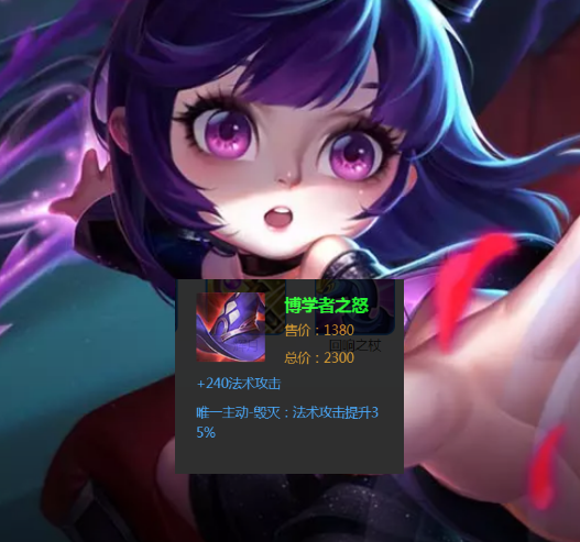 怎么样玩好辅助蔡文姬 4a871c24e8e14119bc113624c59cfb23.png