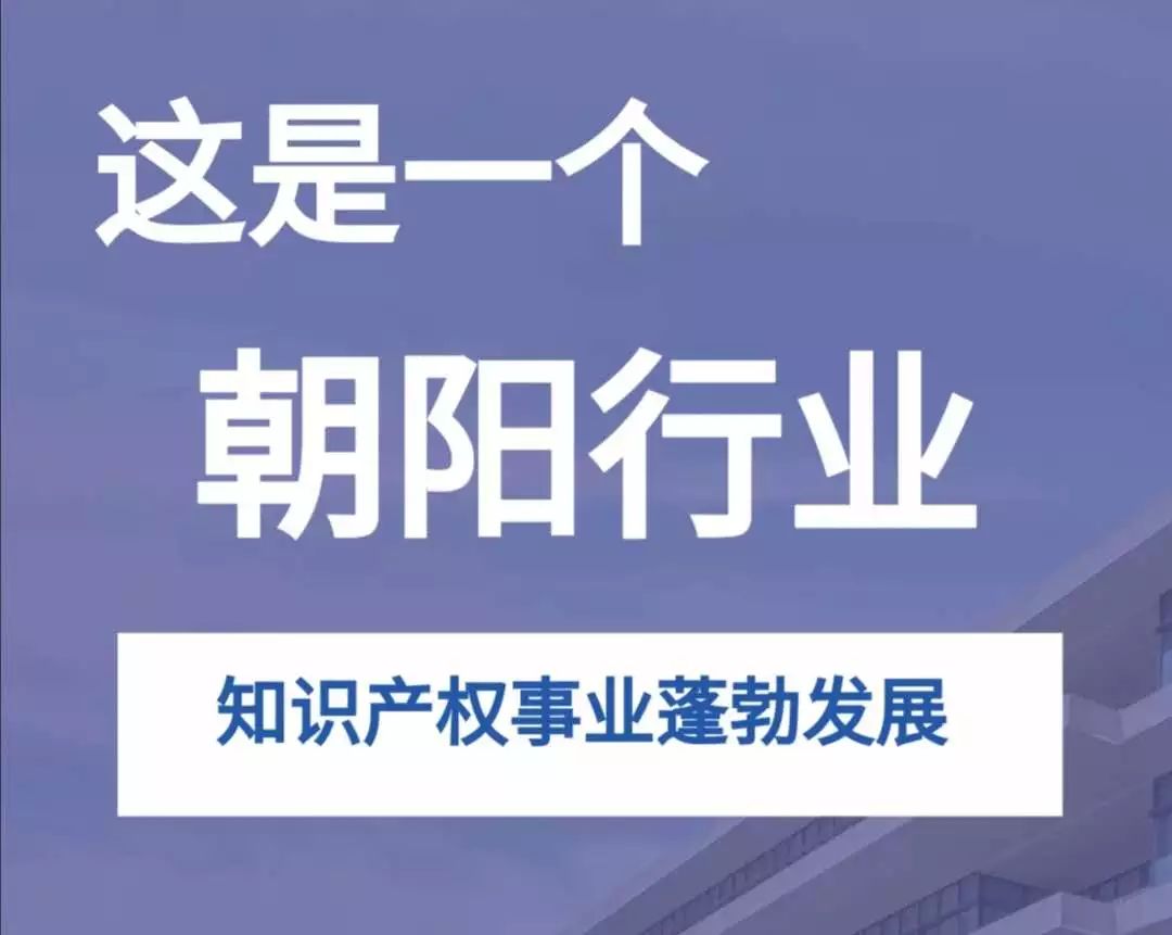 热能招聘_养精蓄锐 圣满热能护理足贴诚招代理商经销商一一权威保健品招商网(3)