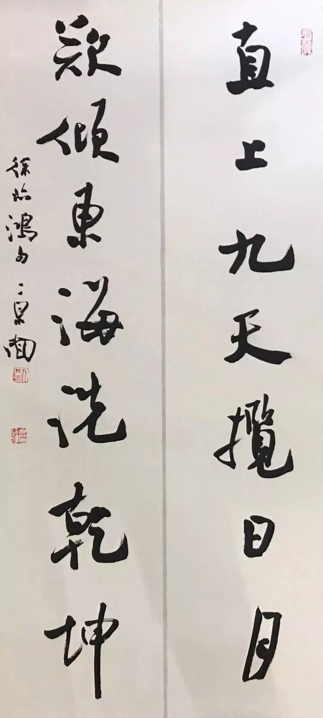 刘京闻书法作品欣赏