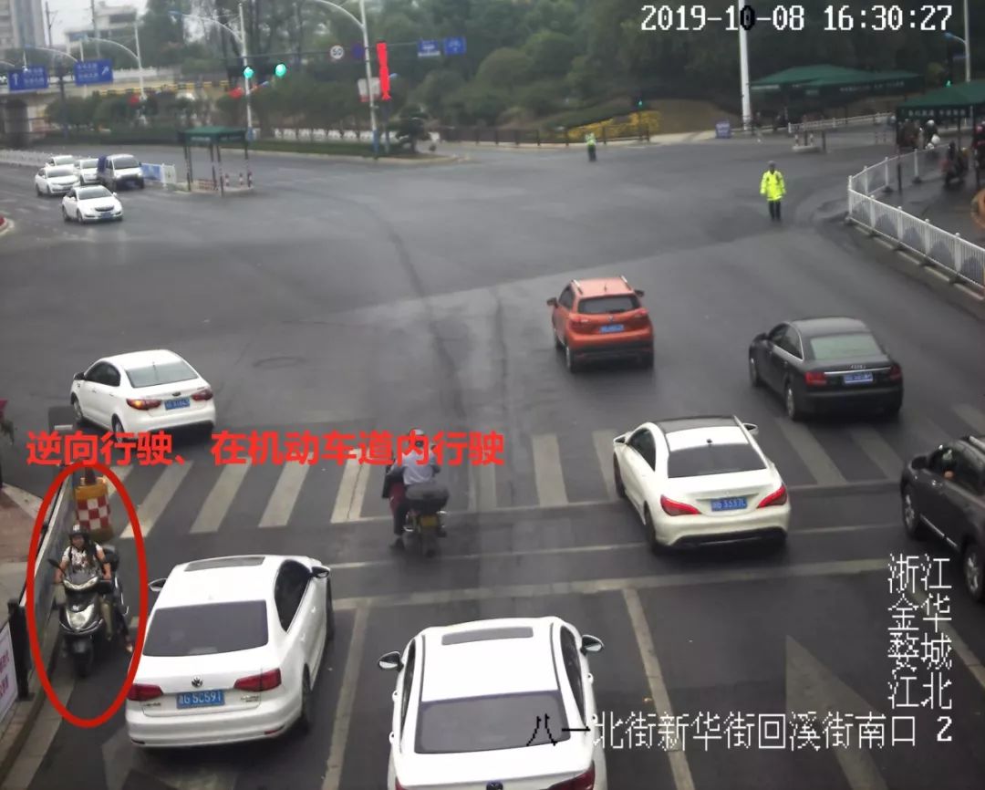 金华市公安局交通警察支队直属三大队曝光