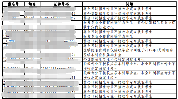 53f28dc5fd27465daa87a19de4168e6f.png