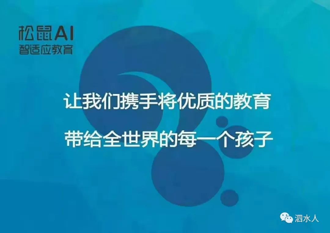 泗水招聘_泗水教师招聘考前30分 三(3)