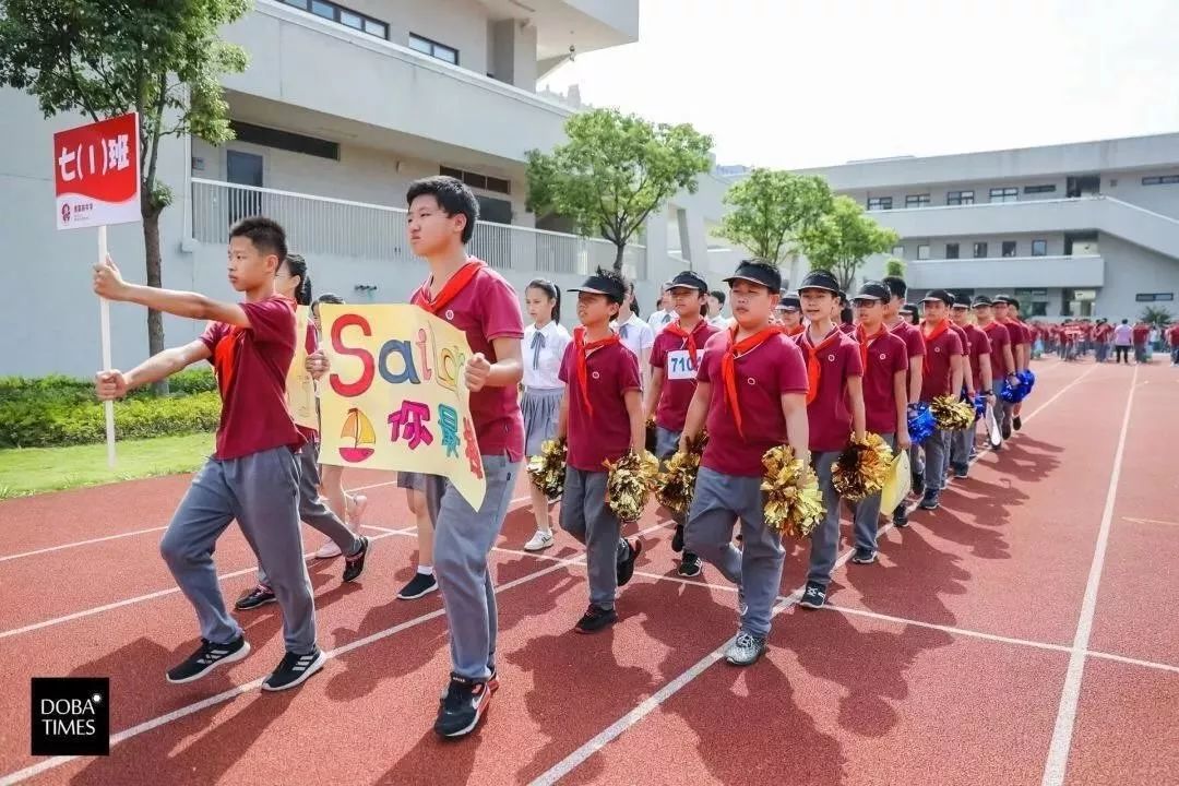 【动态】润德育心,强身报国——德富路中学开展2019学