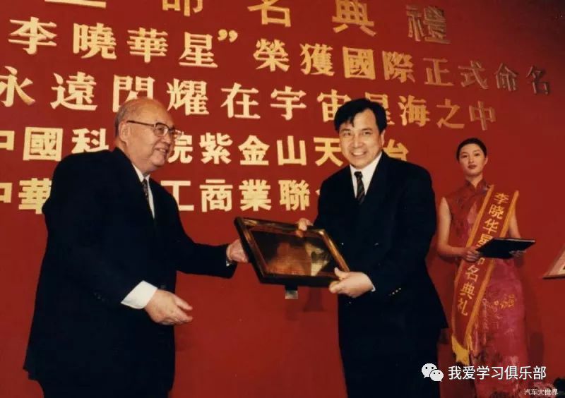 李晓华:国内法拉利第一人,坐拥"京a00001"车牌,拥有以自己名字命名的