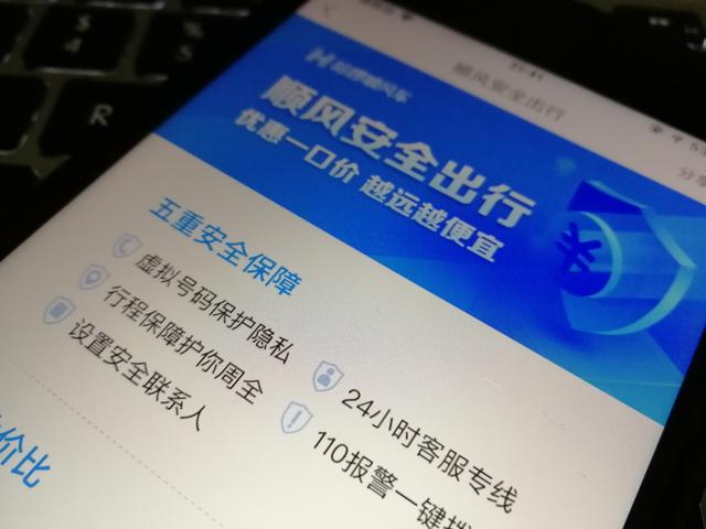 哈啰出行成长记：跳出自救怪圈，以底层流量业