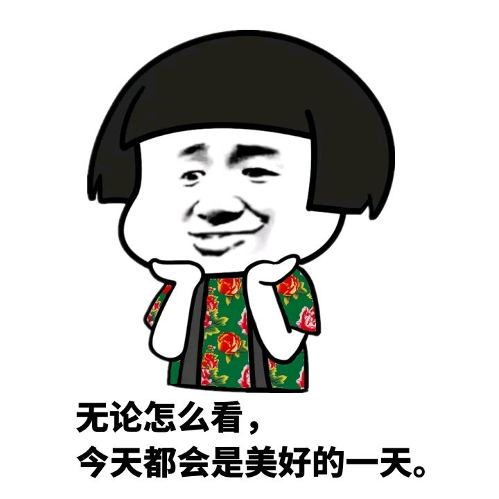 表情包:都给我停一下,说那么多聊天记录都看不完啦