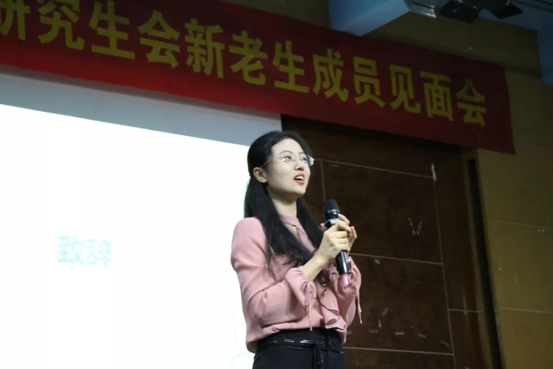 暨南大学第三十六届研究生会新老成员见面会如约而至