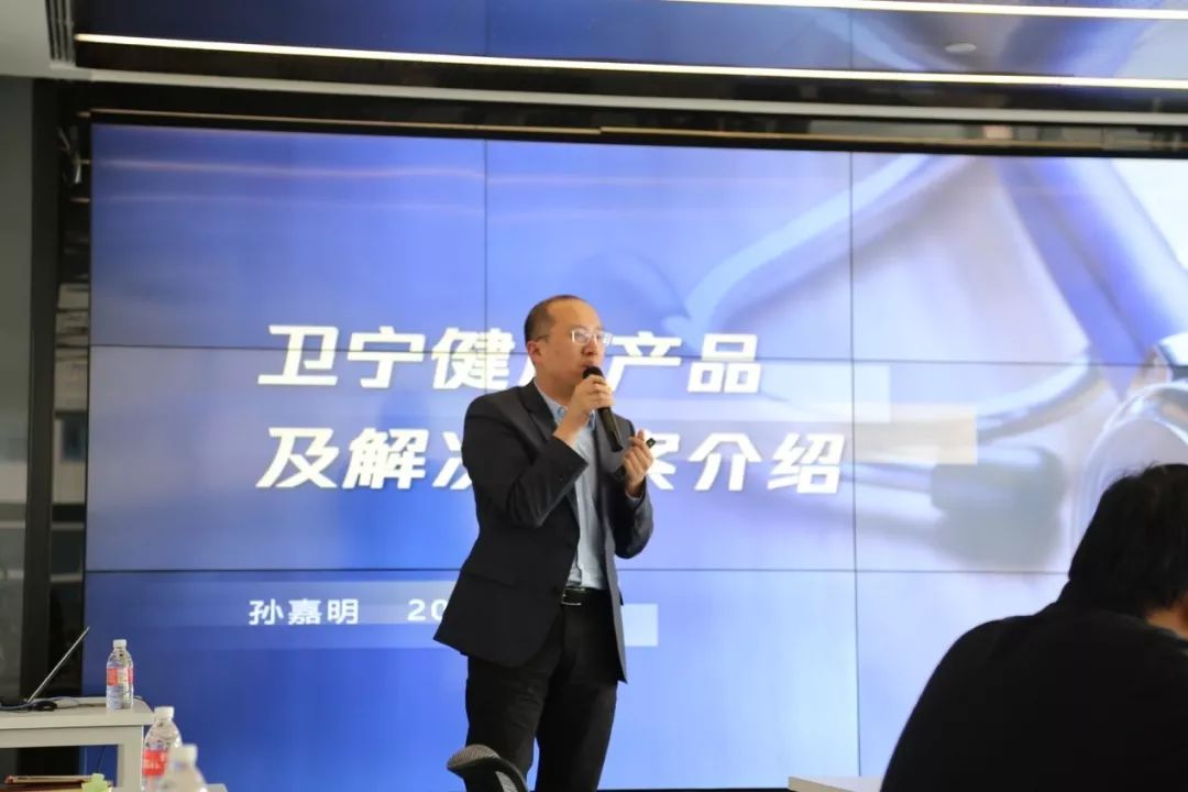 专业参访 | 走进医疗大数据企业卫宁健康科技集团股份有限公司