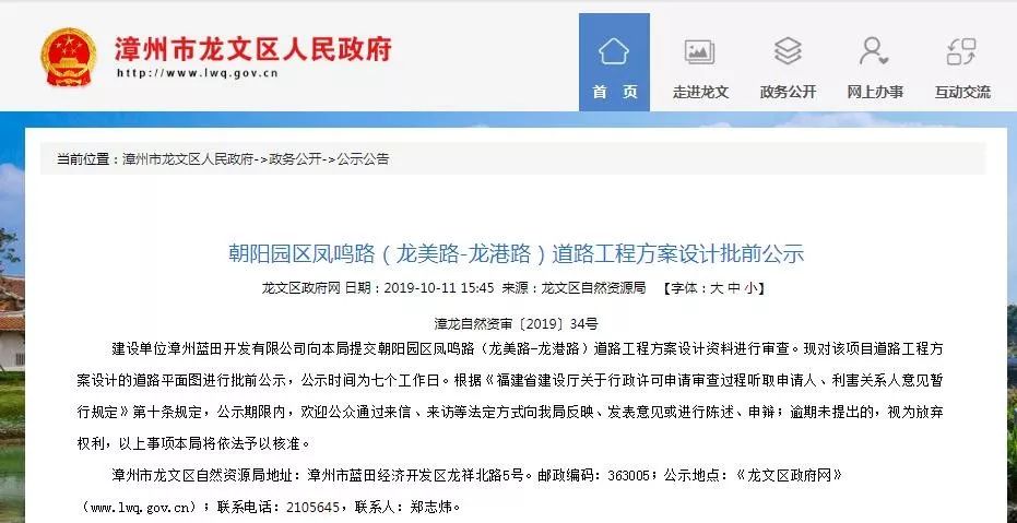 蓝田gdp_蓝田日暖玉生烟图片(2)