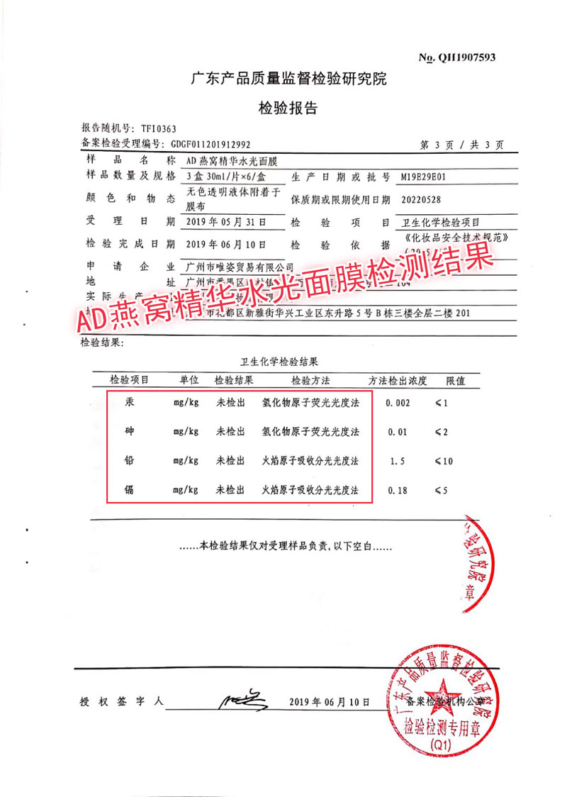 怎么弄个假的检查报告 5cafca8769524f7786f3a9e83f4cda07.jpeg