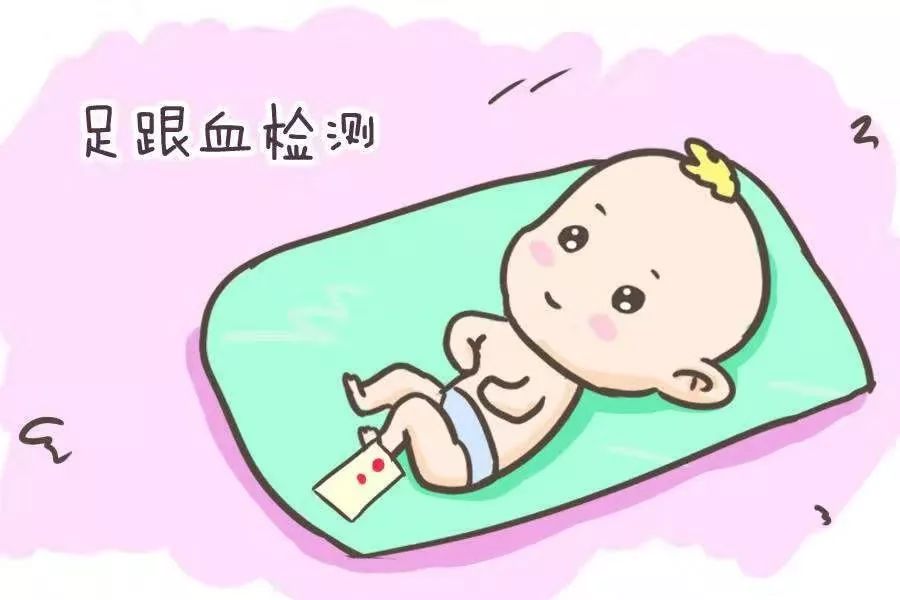 4,服务机构:临西县助产机构 5,注意事项:新生儿采足跟血