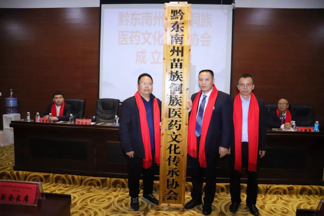 书记李春梅同志讲话黔东南州市场监督管理局三级调研员吴祖荣同志讲