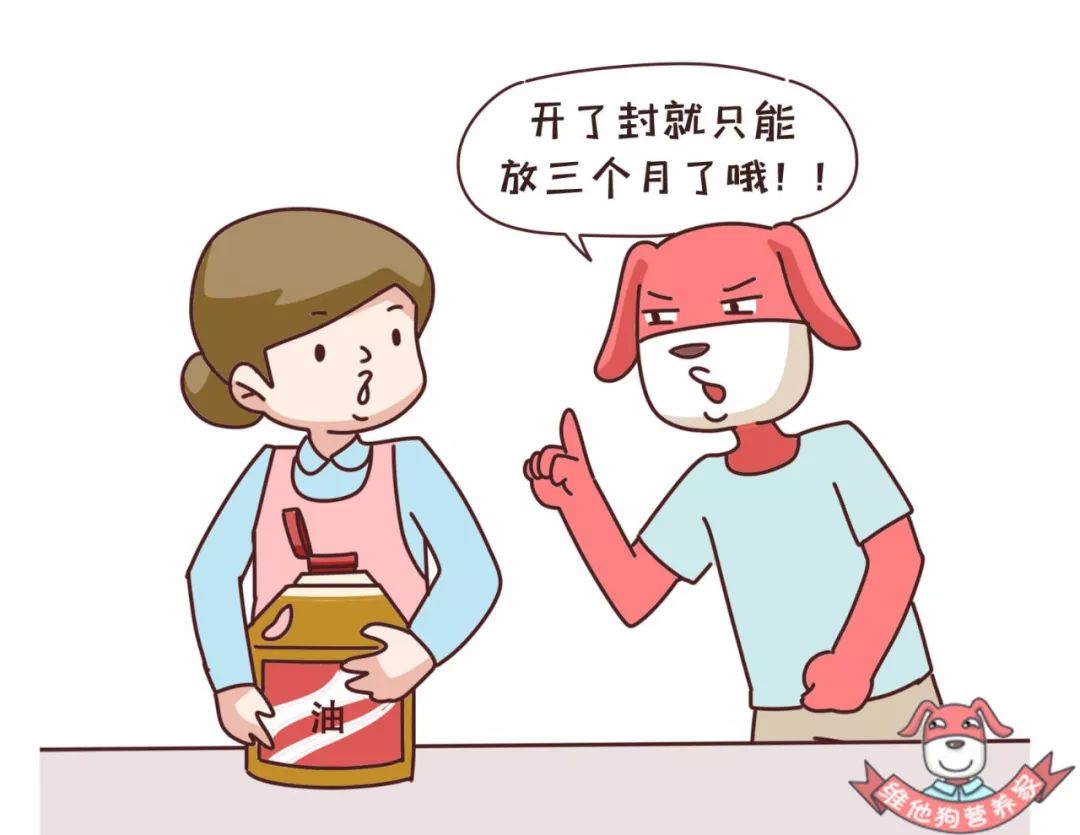保质期≠最后可食用时间,食品过期到底能不能