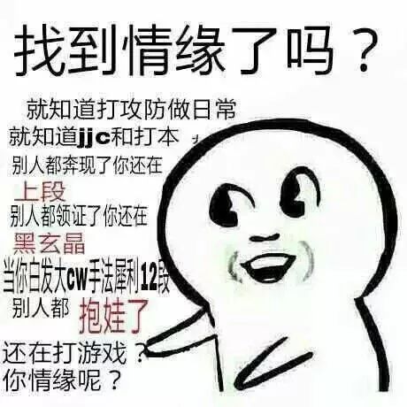 熊猫头表情包 i 我等你这句话很久了