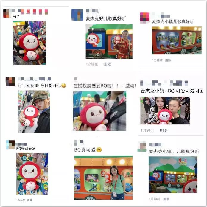 双喜临门央视少儿再度热播麦杰克小镇麦杰克小镇展台燃爆授权展