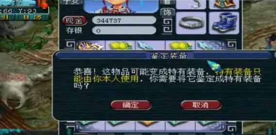 梦幻西游：在CBG上捡漏账号，一回归就逆袭，老王表示很羡慕！