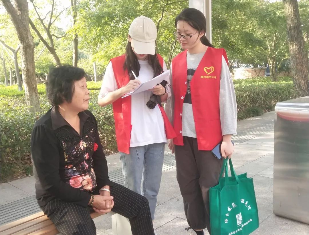 动态情暖夕阳万顺社区大走访大调研老年人养老服务需求问卷调查活动