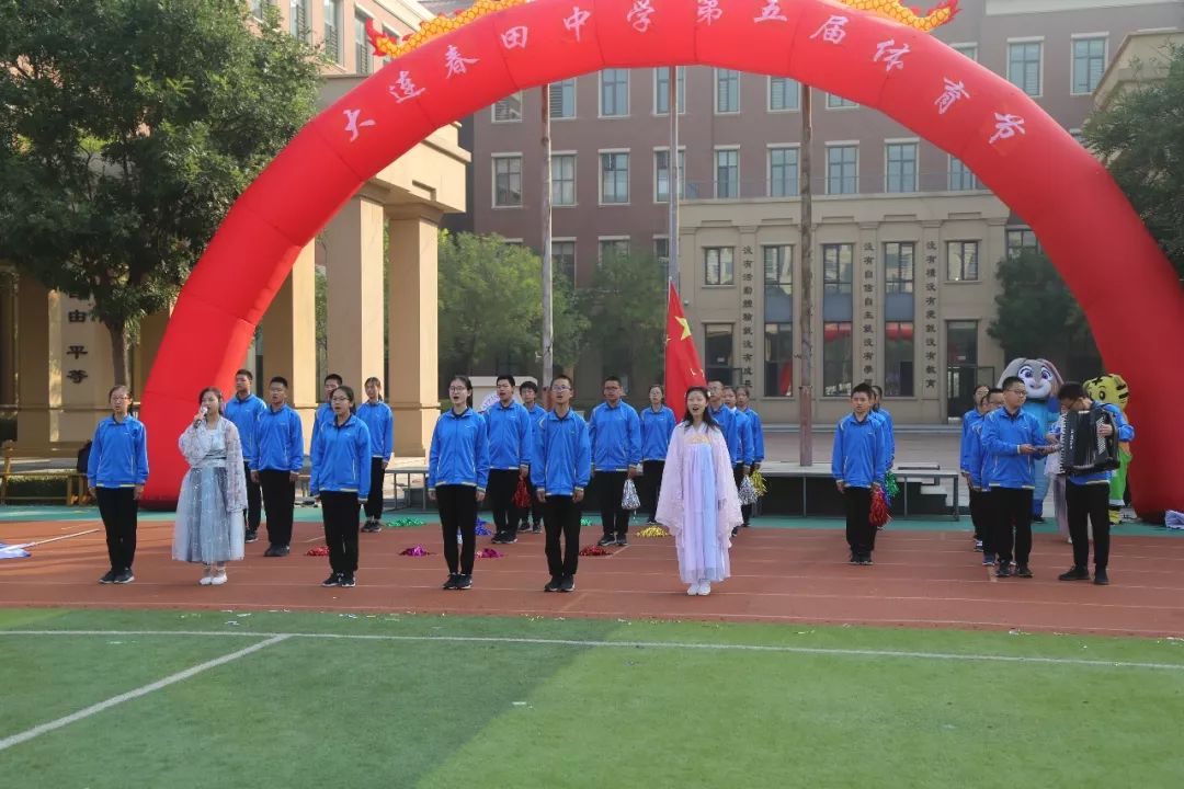 扬体育精神展青春风采大连春田中学第五届体育节隆重举行