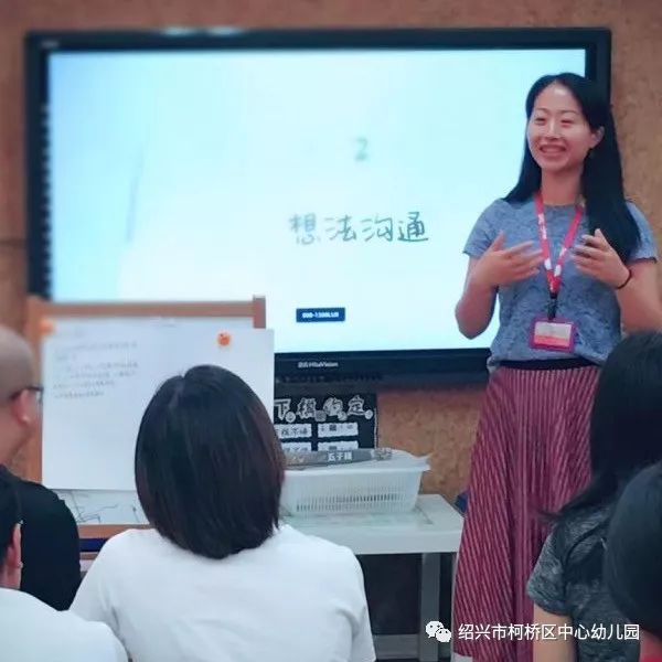 我们能拥有孩子多少年记绍兴市柯桥区中心幼儿园2019学年班级家长会