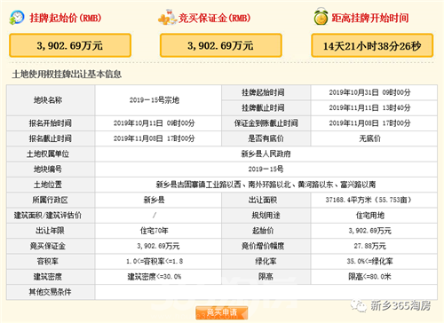 朗公庙GDP_公筷公勺图片(2)