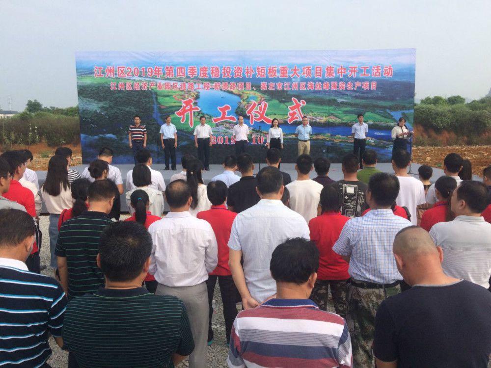 崇左市江州区经济总量_崇左市江州区地图(2)