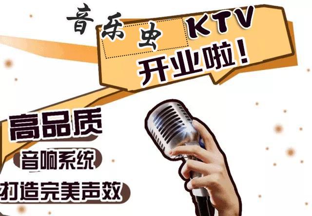 沈阳ktv招聘_KTV招聘矢量图免费下载 psd格式 3543像素 编号17325440 千图网(2)