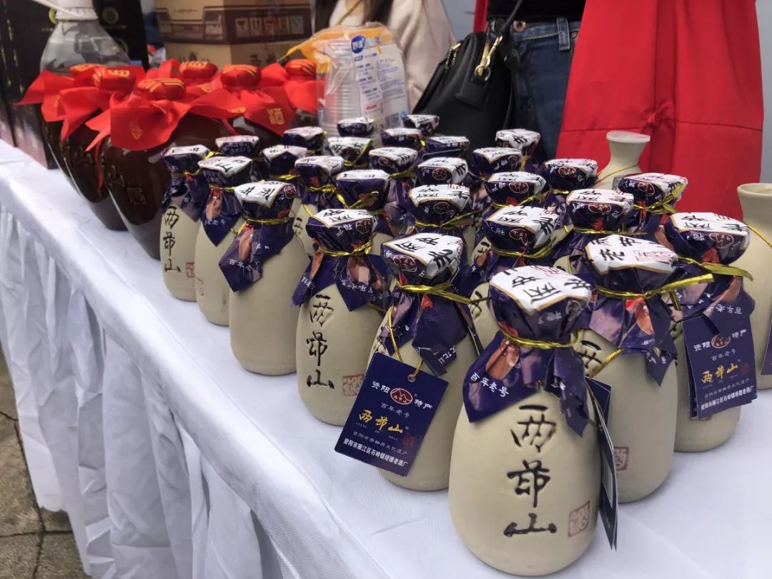 资阳两节山百年老酒