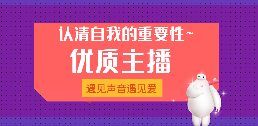 如何认清自己的优势 79dd93a04cf54c1f9db6f03028aa193b.png