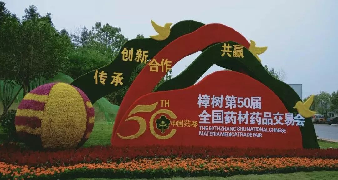 樟树昌付人口_樟树